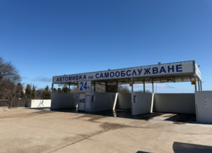 Автомивка на самообслужване